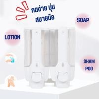 ราคา Buttle เครื่องจ่ายสบู่เหลวติดผนัง ขนาด 350ml กล่องใส่สบู่เหลวติดผนัง (24454629476)