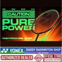 ราคา YONEX Astrox 99 PRO (4U) - (ของแท้, ประกันไทย) ไม้ท็อป YONEX ใหม่ล่าสุด สายบุก 100% (40073457493)