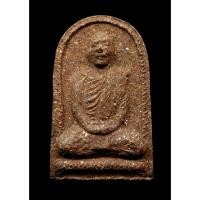 ราคา พระเนื้อว่านหลวงพ่อพัฒน์ วัดพัฒนาราม ปี 2505 พิมพ์เกลียวเชือกใหญ่ นิยม สวยแชมป์ (28170233109)