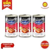 ราคา นอติลุส ปลาแมกเคอเรล ในซอสมะเขือเทศ 155กรัม. (แพ็ค3กระป๋อง) (22348307180)