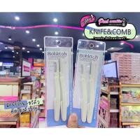 ราคา เพียวคอสBohktoh Eyebrow Knife บอกต่อมีดพับโกนขนคิ้วพร้อมหวีในแท่งเดียว (20466293572)