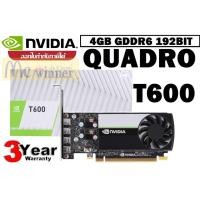 ราคา VGA (การ์ดแสดงผล) LEADTEK NVIDIA QUADRO T600 - 4GB GDDR6 192BIT ประกัน 3 ปี *ของแท้* (18510075279)