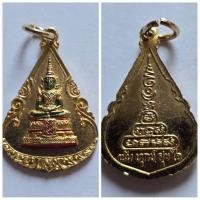 ราคา เหรียญ พระแก้วมรกต หลังยันต์น้ำเต้า พ้นทุกข์ สุขใจ ของแท ้ สภาพสวย (24470574879)