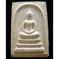 ราคา สมเด็จวัดประสาทฯ ปี 06 พิมพ์ใหญ่ (นิยม) พร้อมบัตรรับรอง เนื้อขาวแตกลายงา สวยกริบ เชิญชมครับ - นิว พระเครื่อง New Amulet (29335907812)