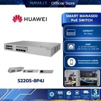 ราคา Huawei สวิตซ์ Ekit S220S-8P4J 8 Port 10/100/1000BASE-T เชื่อมต่อที่เร็วและเสถียรสำหรับอุปกรณ์ต่าง ๆ (51056292191)