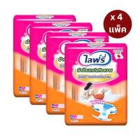 ราคา (ยกลัง 4 แพ็ค) ผ้าอ้อมผู้ใหญ่ Lifree ผ้าอ้อมเทปกาว ไลฟ์รี่ ผ้าอ้อมผู้ใหญ่แบบเทป x 4 แพ็ค Size M-L ผ้าอ้อมไลฟรี่ แพมเพิส (23070168528)