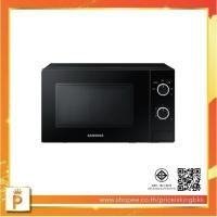 ราคา SAMSUNG ไมโครเวฟ ขนาด 20 ลิตร รุ่น MS20A3010AL/ST (17589828510)