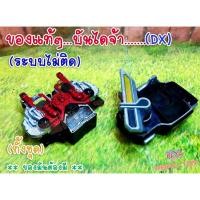 ราคา คู่-Dx หัวเข็มขัดW+หัวเข็มขัดไกมุ แปลงร่าง/ RIDER เข็มขัดไรเดอร์ (ไม่ติด) (22801927842)