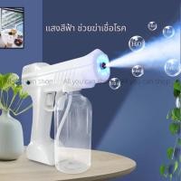 ราคา ปืนพ่นแอลกอฮอล์ ปืนฉีดพ่นแอลกอฮอล์ ปืนสเปร์แอลกอฮอล์ ที่ใส่แอลกอฮอล์ สเปร์แอลกอฮอล์ฆ่าเชื้อ (6899373700)