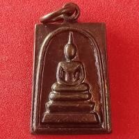 ราคา พระสมเด็จ หลวงปู่บุญมี วัดมารวิชัย (4660732377)