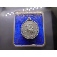 ราคา เหรียญพระเจ้าตากสิน 250 ปีสถาปนากรุงธนบุรี เนื้อเงินซาติน ตอกโคท รวย(ตรวจสอบแก้ใขแบบ โดย อ.เฉลิมชัย) โคท 100 วัดหงษ์ร... (25502085004)