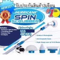 ราคา #3 CAR Hurricane Spin Scrubber 70 Super Power เครื่องขัดอเนกประสงค์แปรงขัด แปรงทำความสะอาด แปลงขัดล้อรถ ไฟฟ้า ไร้สาย (435792956)