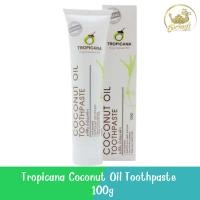 ราคา Tropicana Coconut Oil Toothpaste 100g.ทรอปิคานา ยาสีฟันน้ำมันมะพร้าว 100กรัม (22455808665)