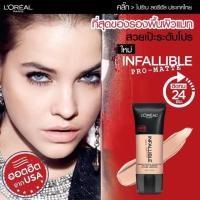 ราคา LOREAL PARIS INFALLIBLE PRO-MATTE FOUNDATION 30ml (5826370723)
