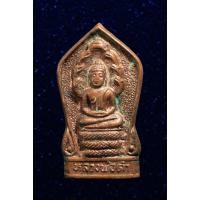 ราคา เหรียญพระนาคปรกหลวงพ่อดำ วัดบ้านแป้ง จ.พระนครศรีอยุธยา ปี 2535 (21704305161)