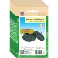 ราคา เมล็ดฟักทองทองอำไพ426 (รหัส A1277) (25788818665)