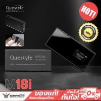 ราคา Questyle - M18i Bluetooth Mobile Headphone Amplifier with DAC (26478148982)