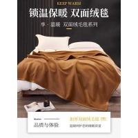 ราคา เตียงหนาสีทึบผ้าห่มขนสัตว์สําหรับโรงแรมผ้าห่มป้องกันแคชเชียร์เก็บดาวอบอุ่นโรงแรมผ้าหญ้าอูฐที่นอนเตียงปก (53454055294)