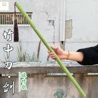 ราคา ดาบจูจง สีเขียวไม้ไผ่ เหล็กแมงกานีสสูง ดาบจูจง ดาบไม้ไผ่ ไม้เท้าเดินป่า ดาบไม้ ดาบโบราณ ดาบจำลอง ไม่ได้ลับ (41028113963)