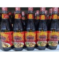 ราคา ⭕️พร้อมส่ง⭕️ น้ำมันงา ตรามังกรคู่ 630 ml (7646890337)