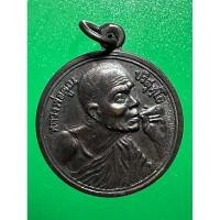 ราคา เหรียญหลวงพ่อคูณ ปริสุทโธ วัดบ้านไร่ รุ่นเสาร์5คูณ พันล้าน ปี2537 (25885950206)