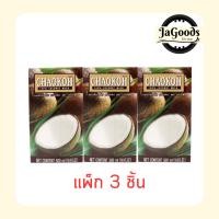 ราคา ชาวเกาะ กะทิ 500 มล. (แพ็ก 3 ชิ้น) (54455374616)