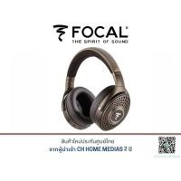 ราคา Focal Bathys MG หูฟังไร้สายแบบครอบหูตัดเสียงรบกวน (Chestnut) (29338891465)