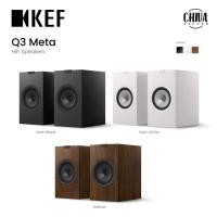 ราคา ลำโพง KEF Q3 Meta (New) (50350925901)