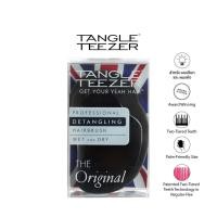 ราคา Tangle Teezer : Original (หวีแก้ผมพันกัน แก้ผมร่วง) แปรงหวีผม หวีผมเปียก หวีผมร่วง หวีผมเปียก หวีผมทำสี หวีผมยืด หวีพกพ (20973999369)