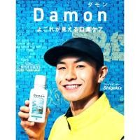 ราคา เดม่อน เม้าท์วอช น้ำยาบ้วนปากระงับกลิ่นปาก ดูแลสุขภาพปากและฟัน Damon Mouthwash 380ml (29267681525)