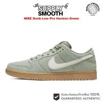 ราคา Nike Dunk SB Low Pro "Horizon Green" ของแท้ 100% Sneakers (17594583091)