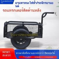 ราคา รถพ่วงขนาดเล็กหนา รถพ่วงกลางแจ้ง รถพ่วงไฟฟ้า รถพ่วงขนาดเล็ก รถเข็นแผงลอย 9RFS (52606216253)
