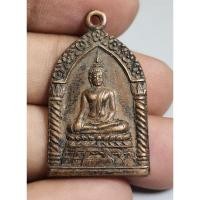 ราคา เหรียญหลวงพ่ออู่ทองวัดศรีวนารามสมุทรสาคร (27267515802)