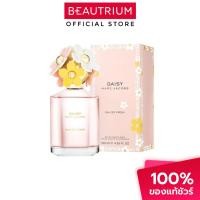ราคา [Clearance Sale] MARC JACOBS Daisy Eau So Fresh EDT น้ำหอม 125ml (1316323021)
