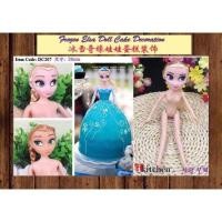 ราคา ตกแต่งเค้กตุ๊กตาเอลซ่าแช่แข็ง (19189048546)