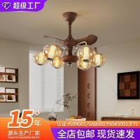 ราคา Premium Restaurant Fan Light Retro Walnut Color Living Room Ceiling Fan Light Color Changing Master Bedroom Fan Light (45503915912)
