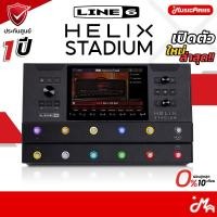 ราคา Line 6 Helix Stadium Floor มัลติเอฟเฟค Multi Effect เอฟเฟคกีตาร์ รับประกันศูนย์ Music Arms (45155915374)