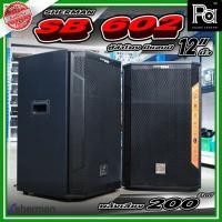 ราคา 1คู่ Sherman SB-602 ตู้ลำโพง มีแอมป์ในตัว ขนาด 12 นิ้วกำลังขับ 200W บลูทูธ SB-602 PA SOUND CENTER (29581536219)