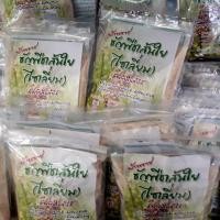 ราคา บ้านราช ธัญพืช ไซเลี่ยม ล้างสารพิษในลำไส้ 100 กรัม (5042782051)