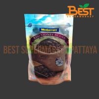 ราคา แม็กกาแรต ถั่วแดงหลวง 500 กรัม McGarrett Red Kidney Beans 500 g. (11419311731)
