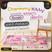 ราคา พรมเช็ดเท้ายาว ลาย KITTY และ Little Twins Star ลิขสิทธิ์แท้จาก Sanrio เนื้อผ้านุ่ม ซึมซับได้ดี มีแผ่นรองกันลื่น(MT-LONG) (20160078534)