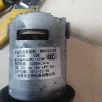 ราคา มอเตอร์สับ Suphor สำหรับเครื่องทำนมถั่วเหลือง รุ่น WB5233-09 (57551067927)