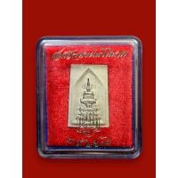 ราคา พระสมเด็จไพรีพินาศ สมเด็จพระญาณสังวร วัดบวรนิเวศวิหาร กรุงเทพฯ สร้างปี 2536 (40420070921)