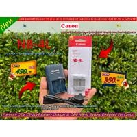 ราคา แบต Canon NB-4L & แท่นชาร์จ Canon IXUS 510HS 255HS 230HS 220HS 115HS IXY 400F 220 510IS PowerShot TX1 SD1400 IS SD960 (47301201646)