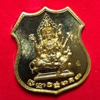 ราคา เหรียญท้าวมหาพรหม รุ่น "ที่ระลึกฉลองวิหารพรหม" หลวงพ่อแม้น วัดหน้าต่างนอก อยุธยา ปี2564 (25254022074)