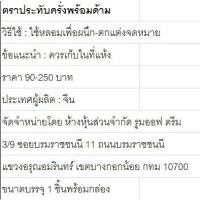 ราคา ตราประทับครั่ง ลายสำหรับงานแต่งงาน พร้อมด้ามจับไม้ (พร้อมส่งจากไทย) (40167085532)