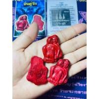 ราคา อิ่นคู่รัก หลวงพ่อวศิษ อุชูโก อิ่นคู่รัก เป็นสายเสน่ห์เมตตาคู่กับคนไทยมาช้านานเกี่ยวกับการหาคู่ พ่ออิ่นแม่อิ่นจะ (19531781360)