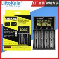 ราคา LiitoKala อุปทานเฉพาะข้ามพรมแดน Lii-M4S 18650 26660 เครื่องชาร์จจอแสดงผล LCD 4.6 (48454930653)