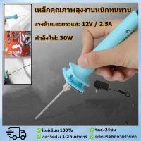 ราคา ปากกาตัดโฟม DIY ปากกาโฟมเครื่องมือตัดไฟฟ้า วินาทีเครื่องตัดโฟมไฟฟ้า ปากกาตัดโฟมไฟฟ้า ปากกาโฟมร้อนละลาย ตัดโฟมไฟฟ้า (29376431773)