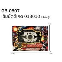 ราคา ✨✨สินค้าพร้อมส่ง✨✨ เข็มขัดของเล่น เข็มขัดแปลงร่าง มาร์คไรเดอร์ดีเคดno.013010/013014/77801 (9005822525)